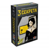 Настольная игра "3 секрета"