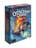 Настольная игра "Опасные слова"