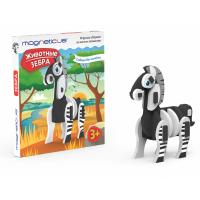 Magneticus.Игрушка сборная из мягких элементов Животные - Зебра арт. ANM-005 /12