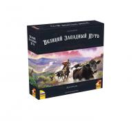 Настольная игра Великий Западный путь Аргентина