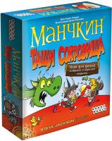 Настольная игра Манчкин.Тащи сокровища