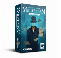 Настольная игра "Мистериум. Тайные знаки" дополнение