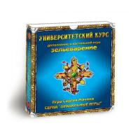 Зельеварение: Университетский Курс (дополнение)