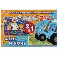 Умные игры Настольная игра-ходилка Синий Трактор  День и ночь
