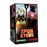 Настольная игра "Трон кубов. Серафим vs Королева вампиров"