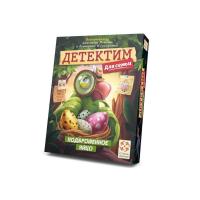 Настольная игра "Детектим для семьи: Подброшенное яйцо"