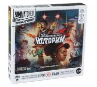Настольная игра Unmatched Приключения Удивительные истории