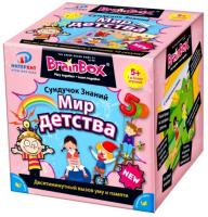 Настольная игра Сундучок знаний: Мир детства