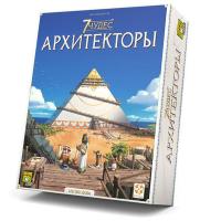 Настольная игра 7 Чудес Архитекторы