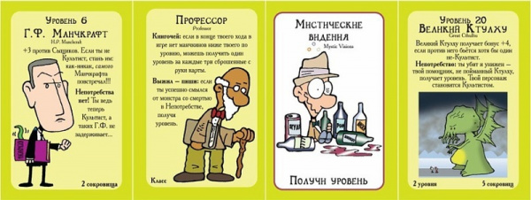 Настольная игра Манчкин Ктулху