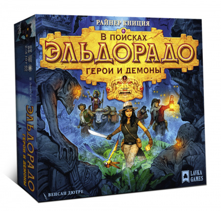 Настольная игра В поисках Эльдорадо. Герои и демоны