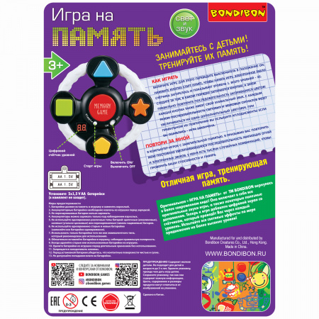 Настольная семейная игра На память