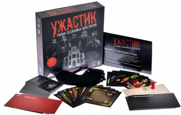 Настольная игра Ужастик. Тайна особняка Фостеров